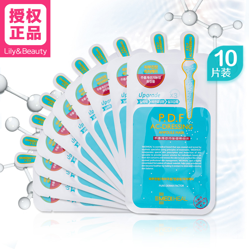 【保税仓发货】Clinie韩国可莱丝面膜PDF镇静面膜贴舒缓保湿控油
