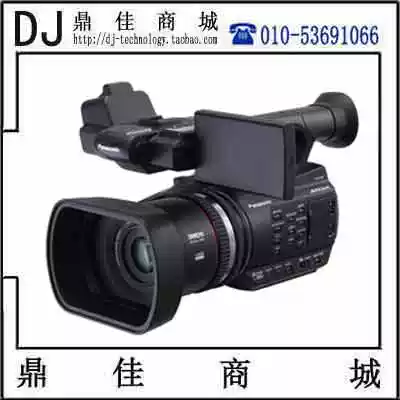 Panasonic Panasonic AG-AC90MC HD Digital Handheld Camera 90 Camera