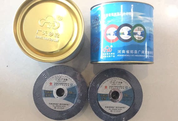 Guangdai ultra-thin cutting slice Stainless steel metal special slice 105*1 2*16MM