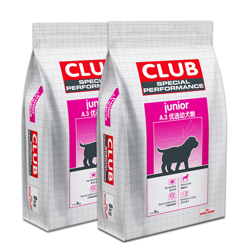特价 法国皇家A3幼犬狗粮8kg*2 犬主粮狗粮宠物幼犬狗粮 4省包邮