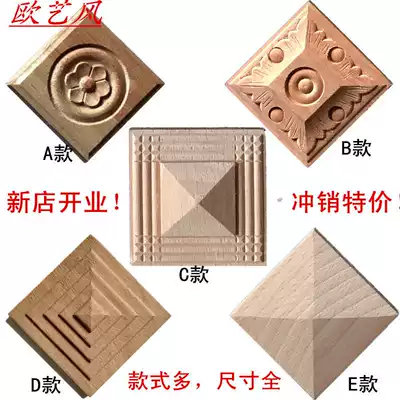 Dongyang wood carving European squares Roman column decoration solid wood pyramid applique Roman stigma square solid wood patch