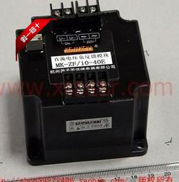 West Sub DC voltage negative feedback module (new product) MK-ZF 10-40EMK-ZF 10-40F