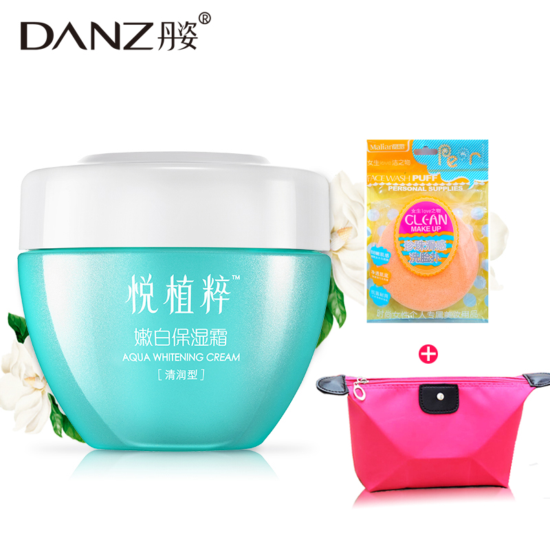 丹姿悦植粹嫩白保湿霜50g 白皙补水面霜滋润乳液 女正品