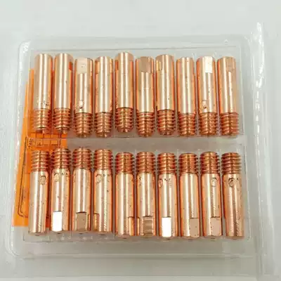 Carbon dioxide gas protection welding accessories Gas protection welding gun Bincaier special conductive nozzle 15AK