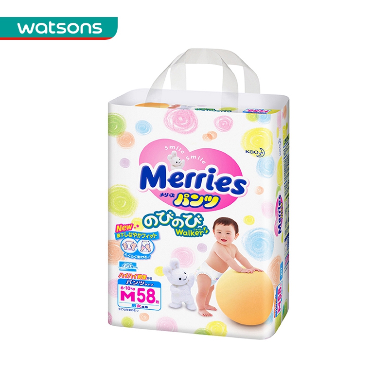 【屈臣氏】日本花王妙而舒学步裤婴儿纸尿裤 中号(M)58片