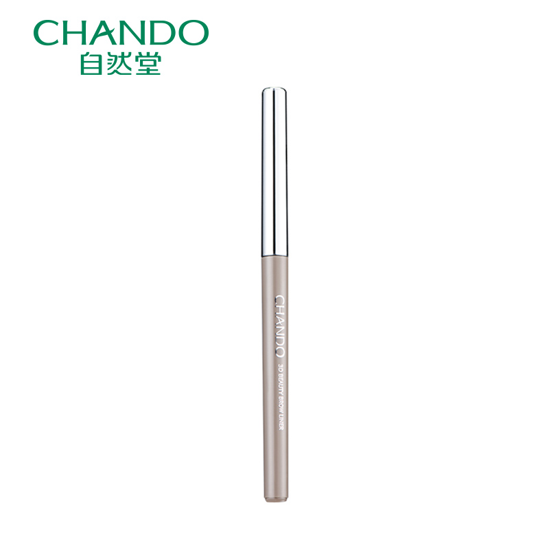 CHANDO/自然堂立体塑形眉笔 修饰眉部轮廓调整眉形彩妆女正品包邮