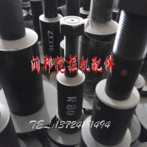 Doosan Daewoo 80 Hyundai 80-7 Tightening Cylinder Guided Wheel Tension Device Cylinder Assembly Excavator Accessories