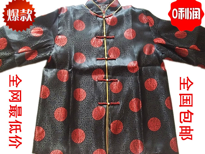 High-grade colorful silk men's shroud men's full set Leap month Chongxi clothing funeral funeral supplies