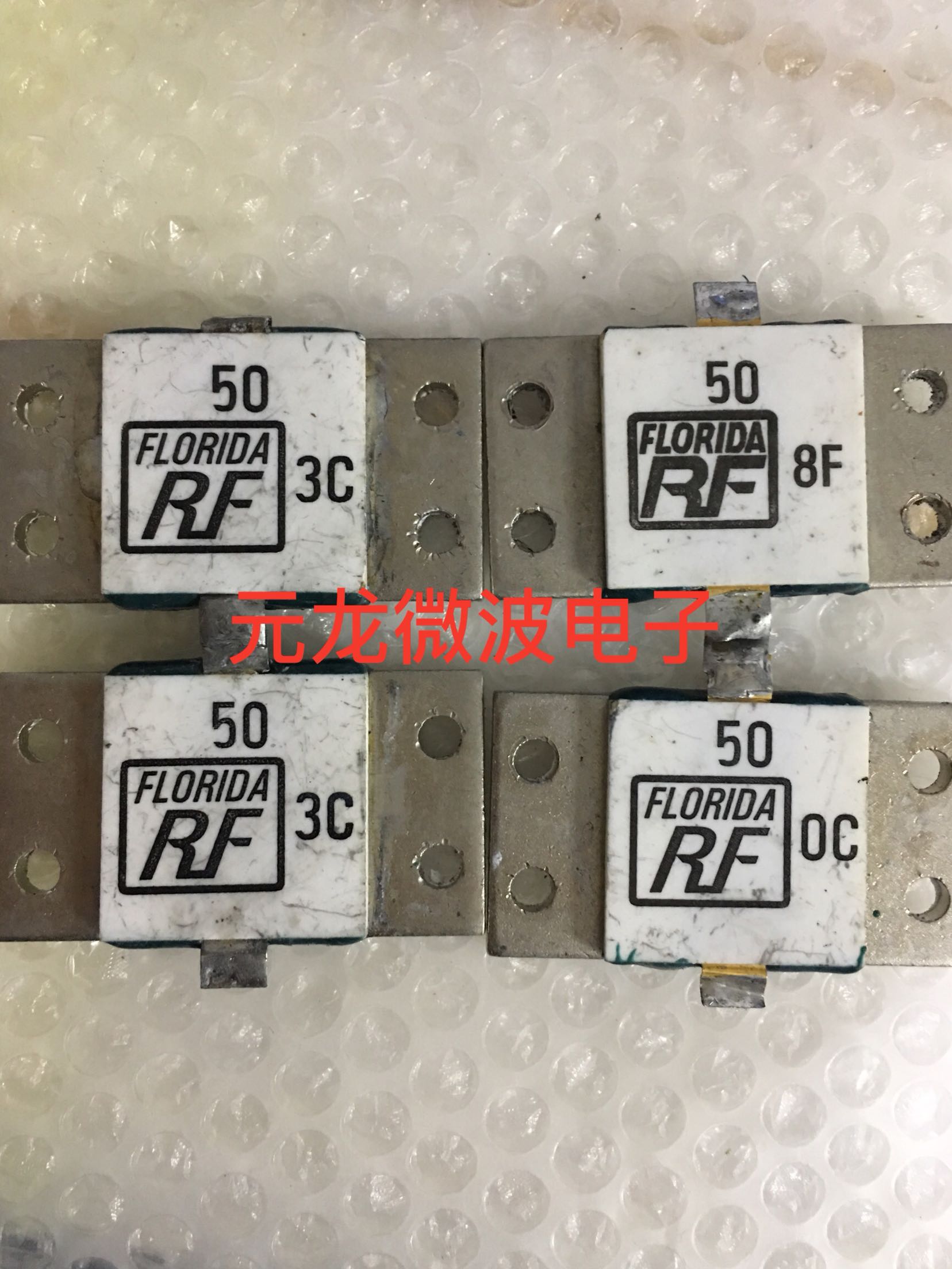 High frequency resistance 50 ohm imported disassembly machine