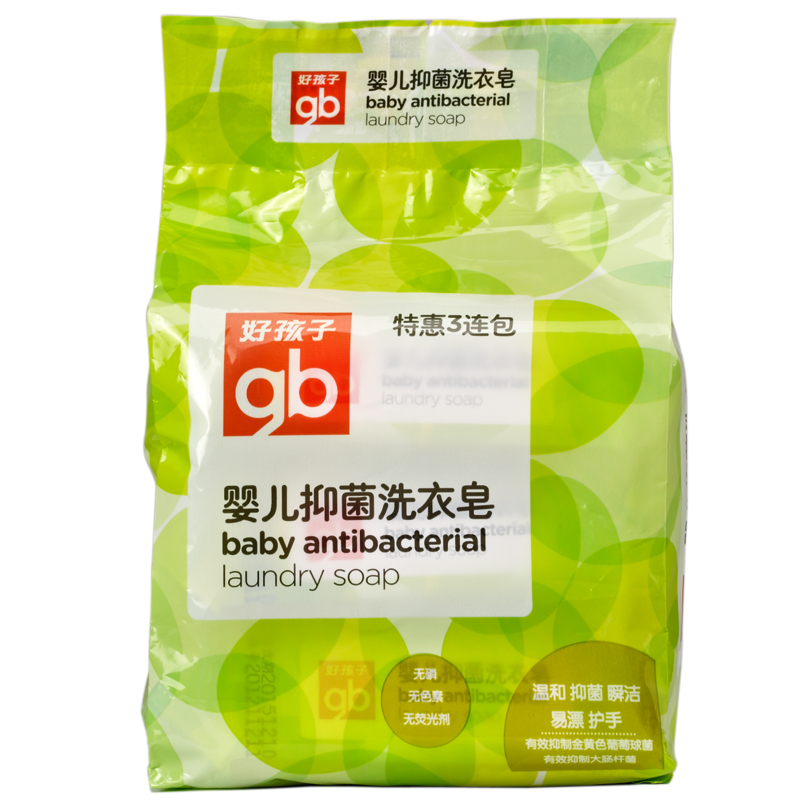 好孩子植物精华婴儿抑菌洗衣皂 天然保湿200gx3BB肥皂-2组包邮