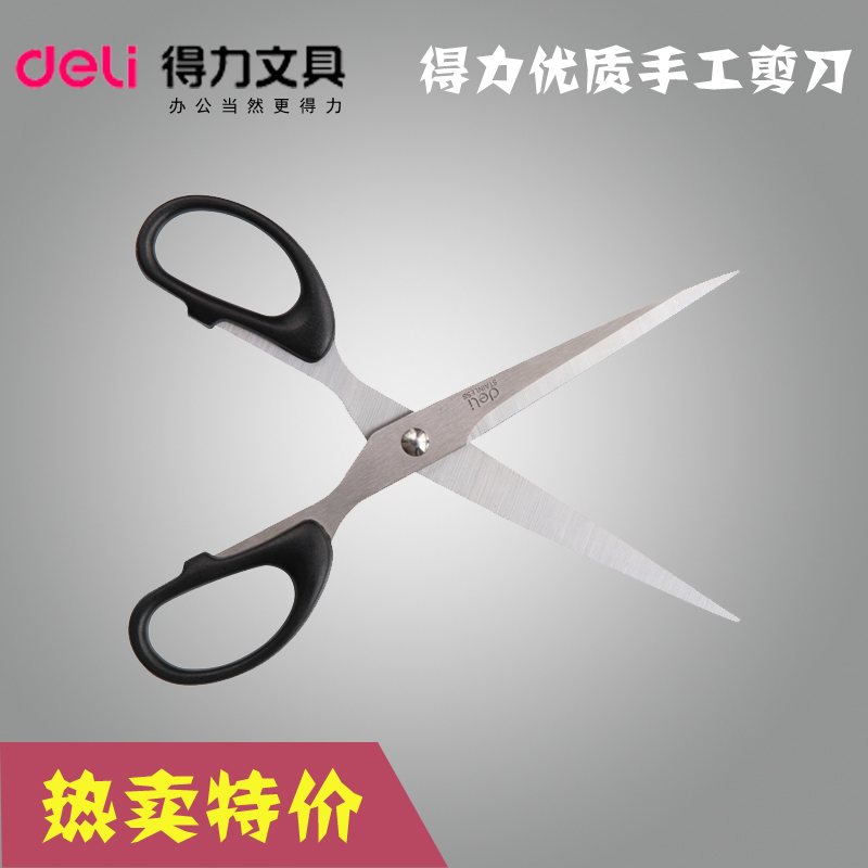 deli 6009 scissors office scissors quality handmade scissors student scissors 180mm