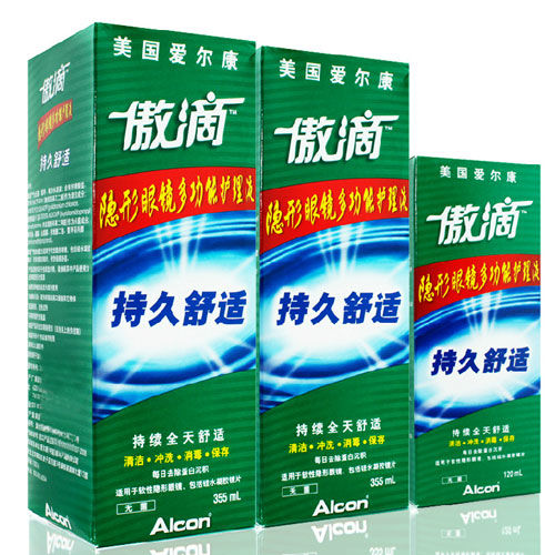 爱尔康傲滴隐形眼镜护理液355ml*2+120ml 多功能护理液JSM