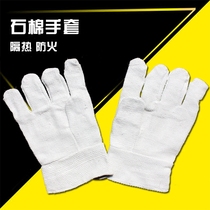Asbestos gloves refer to high-temperature insulated fireproof gloves labor protection and protection from heat while holding gloves are heat-resistant and heat-resistant