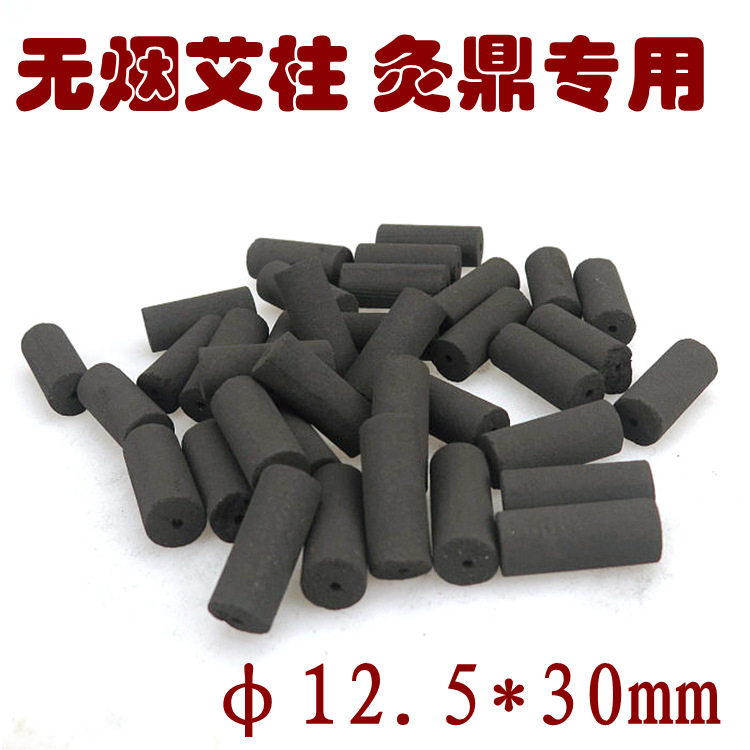 12-13*30 smokeless moxa column plum blossom moxibustion plate moxibustion tripod moxibustion tripod moxa granules pure wormwood smokeless moxa sticks easy moxibustion tripod