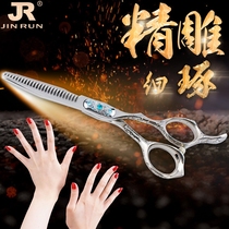 Gold Moisturizing Hair Import Hair Salon Special Large Tooth Arc Teeth Beating Slim Cut Haircut Haircut Cut Tooth Scissors New