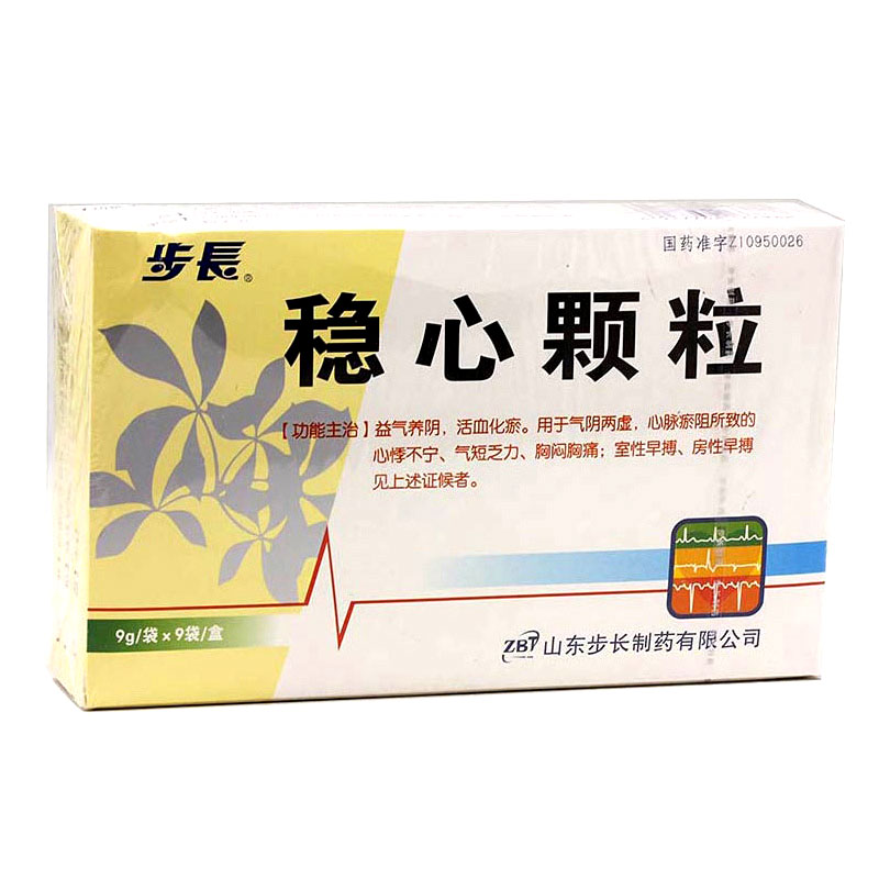 步长 稳心颗粒 9g*9袋/盒