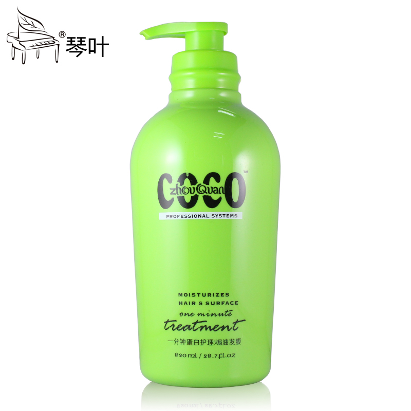 琴叶COCO蛋白护理焗油 香氛护发素还原酸染烫受损修复发膜水疗素