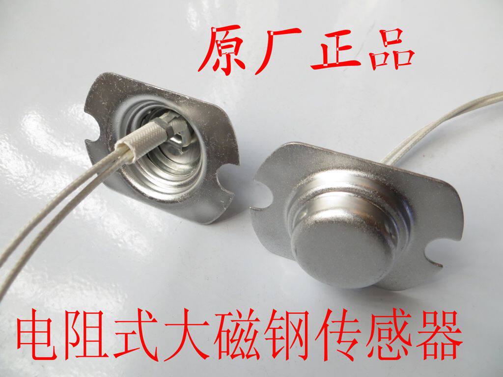 Electronic pressure cooker temperature sensor line magnetic steel temperature controller Temperature control temperature limit accessories 50K