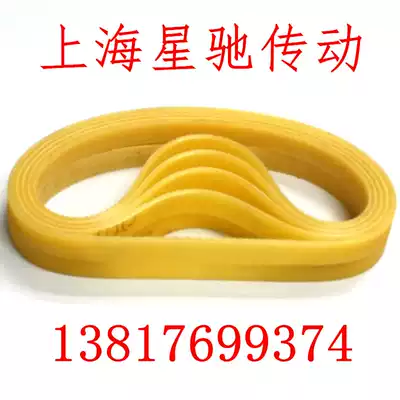 Tire balancing machine accessories Car balancer belt Dynamic balancing machine belt Auto insurance balancing machine belt