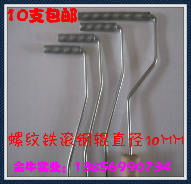 Glass fiber froth roller (diameter 8-12mm) pressure bubble rolling resin bubble rolling thread iron rolling steel roll