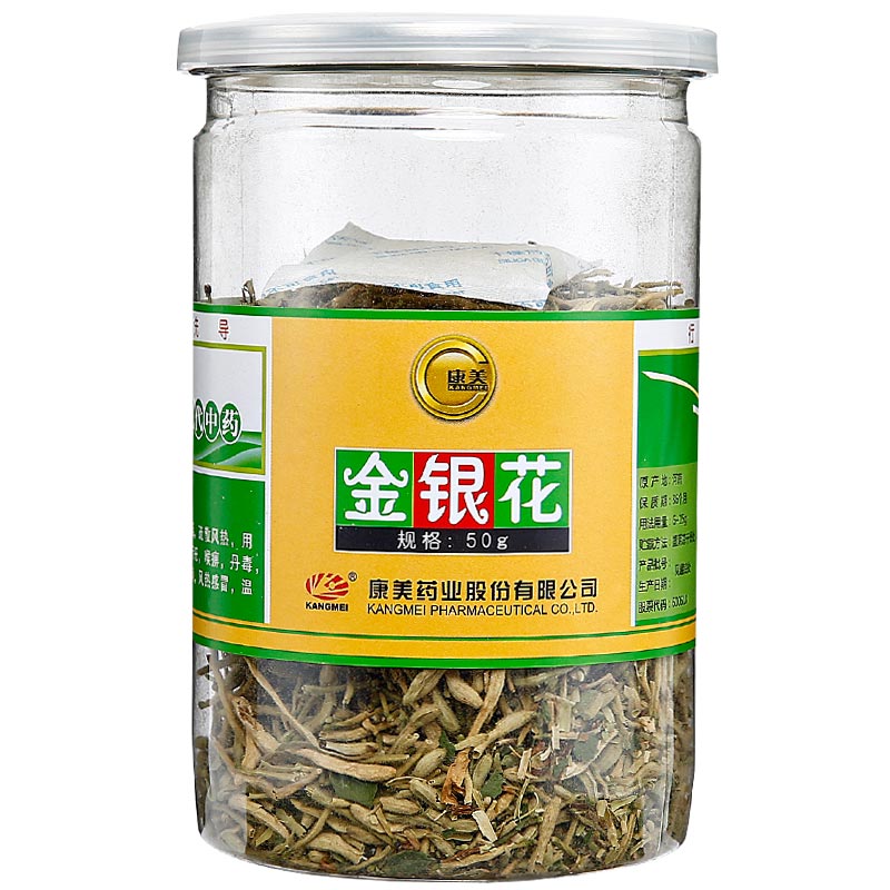 康美金银花 50g/瓶 河南金银花茶 干金银花 金银花干花 二花 双花
