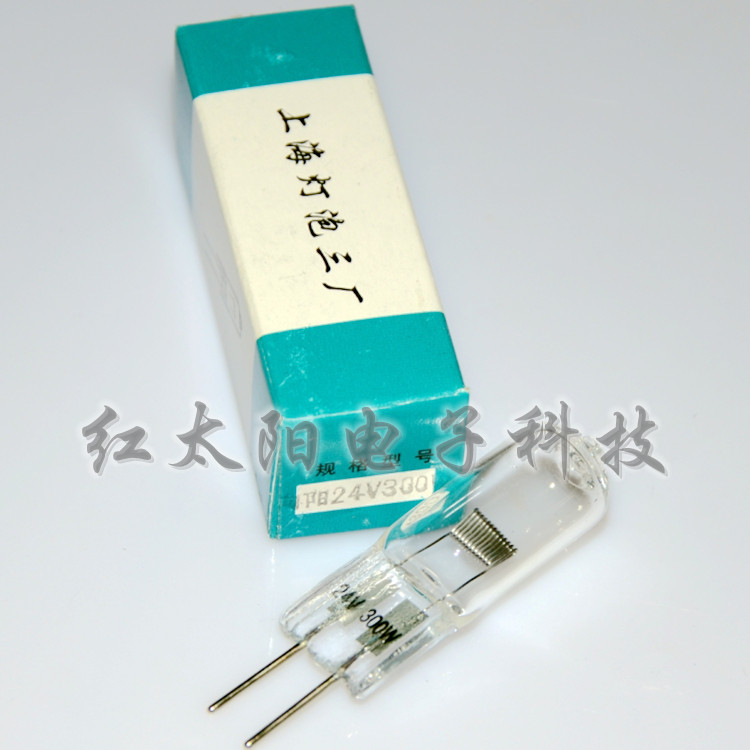 Shanghai Bulb No.3 Xiangyang Halogen Tungsten Lamp 24V300W Cinema Projector Slide Machine Halogen Bulb