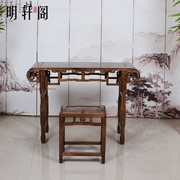 Ming và Qing triều đại Đồ nội thất cổ South Elm Bảng thư pháp Guqin Bàn phân học sinh Bàn giảng dạy Guoxue Bảng Case Case Vẽ - Bàn / Bàn