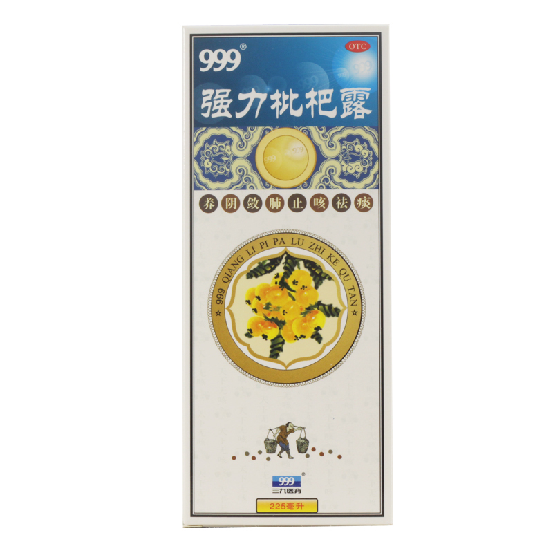 999 强力枇杷露 225ml*1瓶/盒