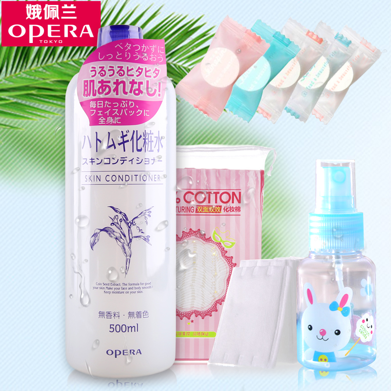 Opera/娥佩兰薏仁水500ml保湿水补水保湿喷雾紧致肌肤正品爽肤水