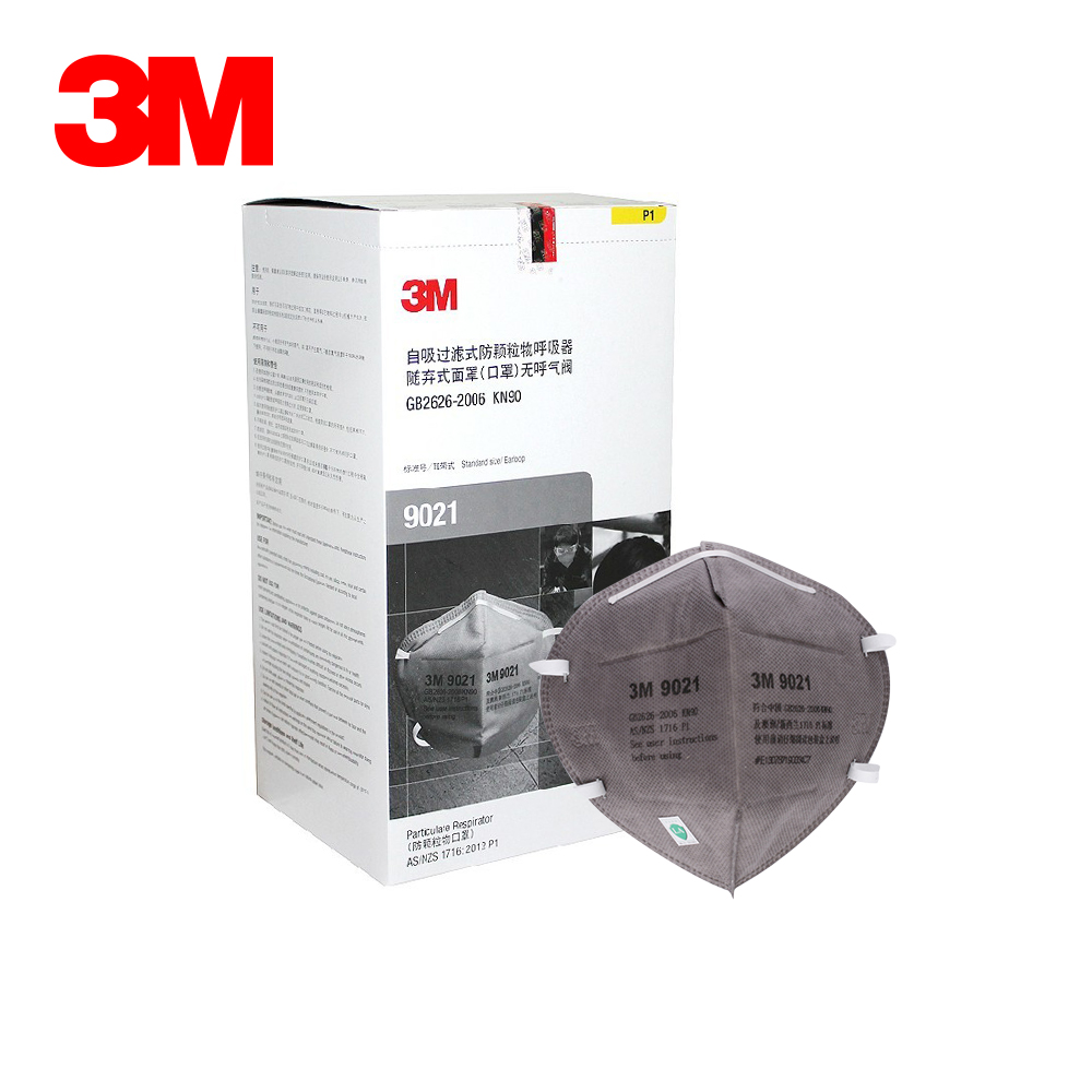 3M 防雾霾PM2.5口罩9022防护口罩50只装 KN90级 头带佩戴方便防尘