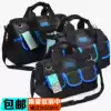 Upper carpenter electrical tool bag large canvas multi-function home appliance repair bag thickened shoulder portable electrical bag