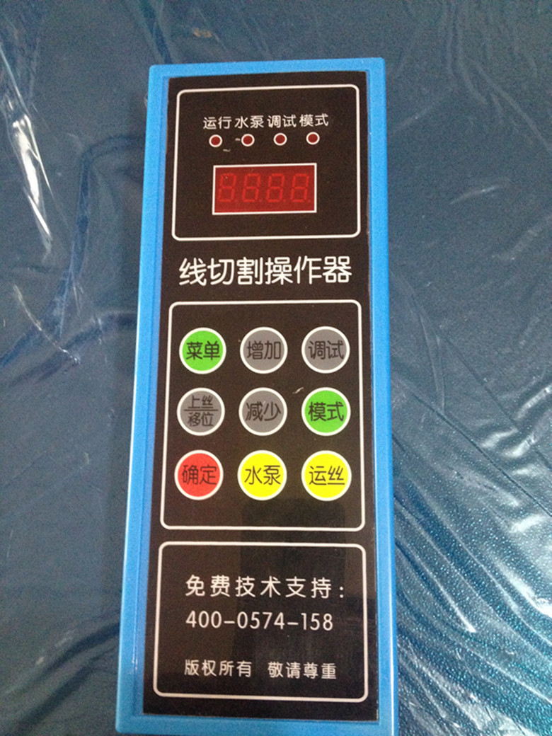 Line cutting accessories - line cutting special frequency inverter hand - controlled box handheld operator
