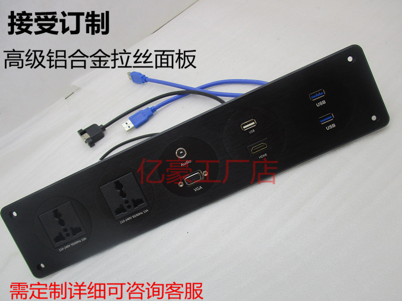 Multi - function panel Hotel Rooms KTV Customized Socket Information Screen Multimedia Socket Wall Desktop