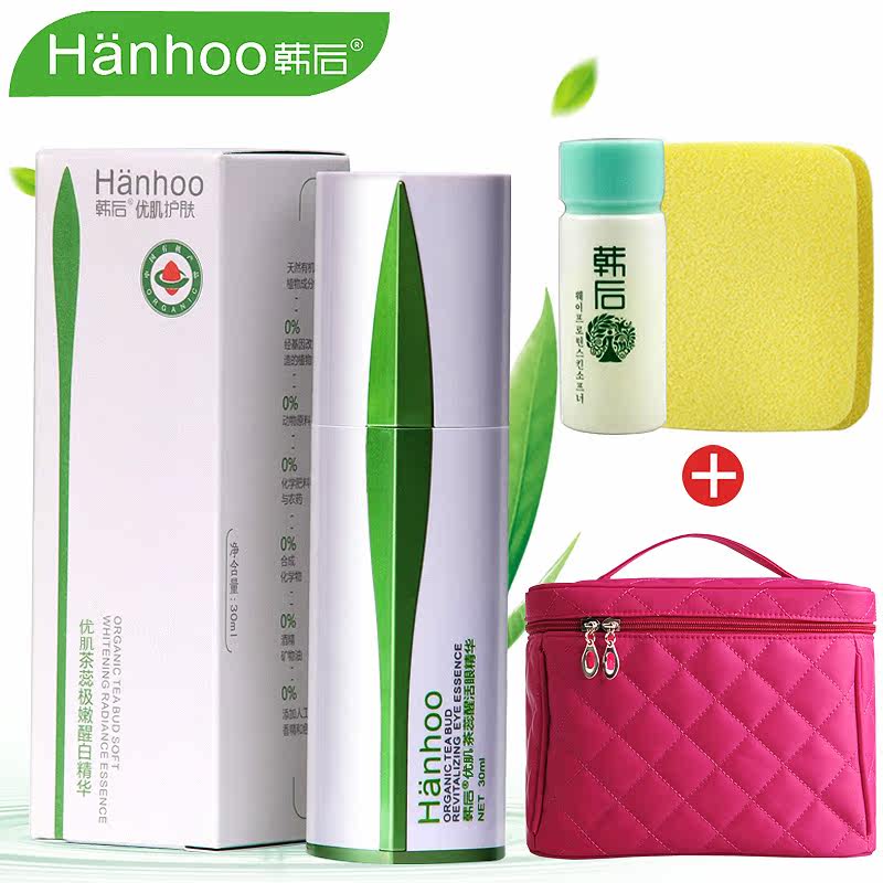 韩后眼霜 茶蕊醒活眼精华30ml 淡化眼袋 补水淡化纹理滋润