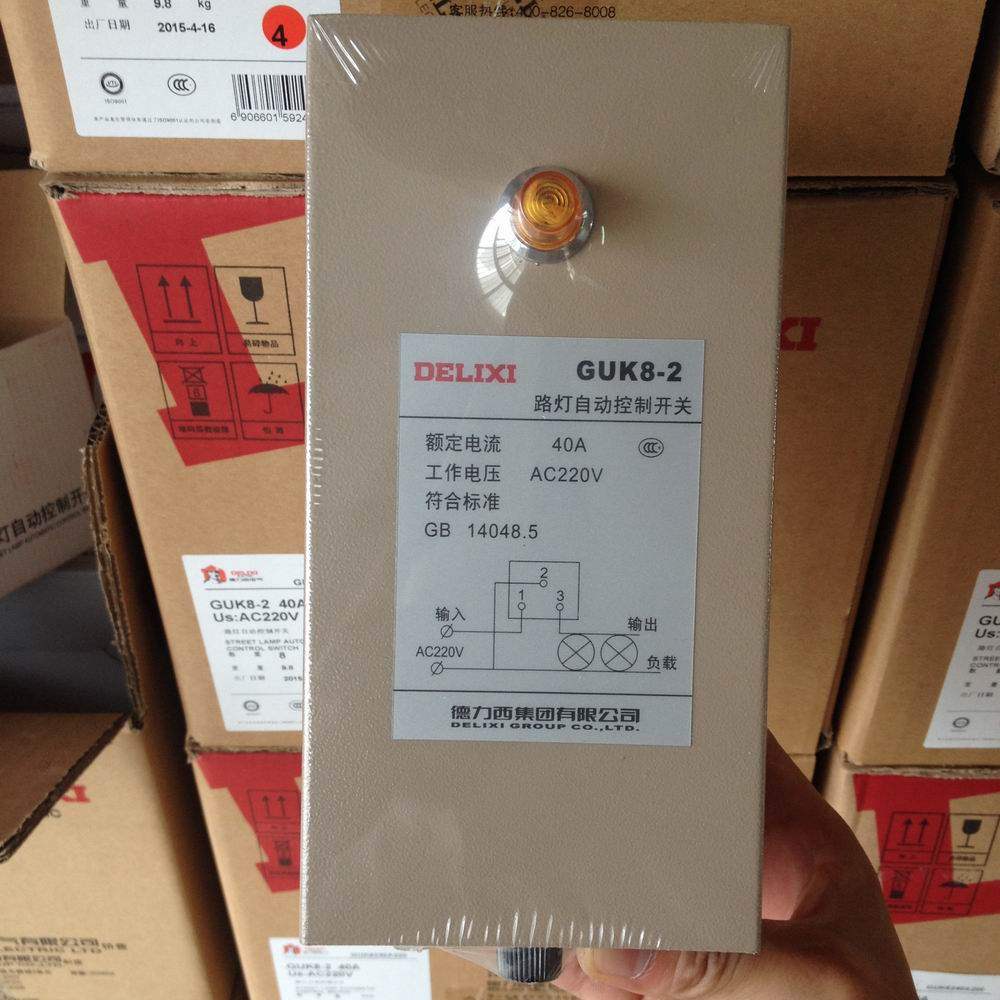 Delixi street lamp automatic control switch GUK8-2 40A 220V street lamp switch GUK
