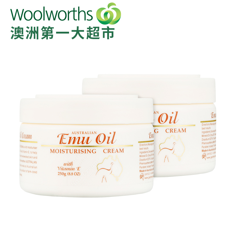 G&M澳洲原装进口 Emu Oil 鸸鹋油 维E 面霜250g *2瓶 晒后修护霜