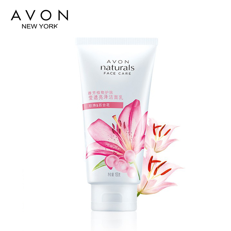 Avon/雅芳莹透亮泽洁面乳150g玫瑰嫩白洗面奶升级版 包邮正品