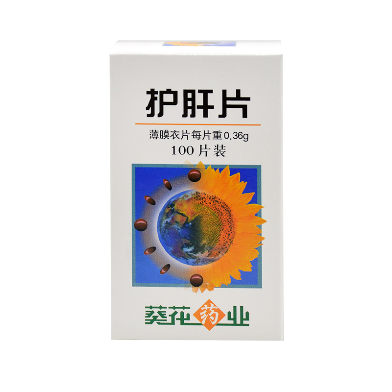 葵花 护肝片 0.36g*100片*1瓶/盒