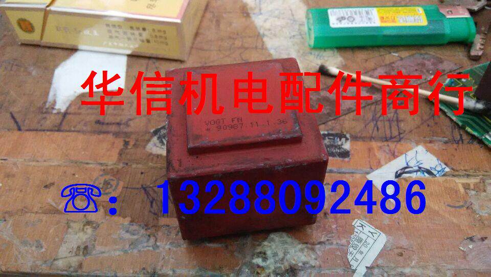 90987 11 1 36 VOGT FN Demolition Spot Real Picture