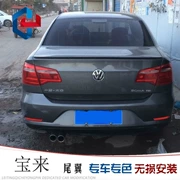 Áp dụng cho Volkswagen 10-15 năm Bora đuôi mới Baolai ngang nhỏ kết thúc sửa đổi vành đai không đục lỗ