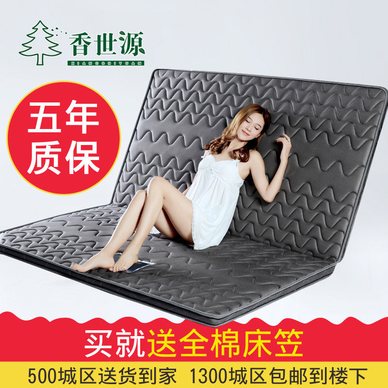 ����Դ1.8m����ȻҬ�ش���3DҬ��ά