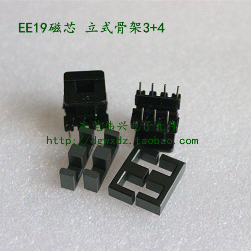 EE19 core supporting vertical bakelite skeleton 3 4 Transformer core EE19 ferrite core Vertical 3 4