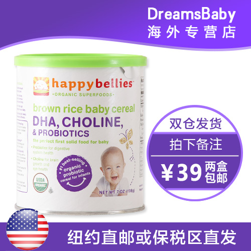 美国直邮 Happy Baby 禧贝高铁米粉婴儿米粉1段宝宝辅食米糊一段