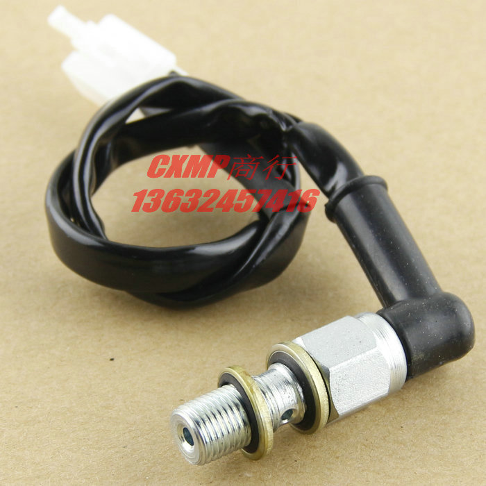 Motorcycle modified brake pipe brake switch hydraulic switch
