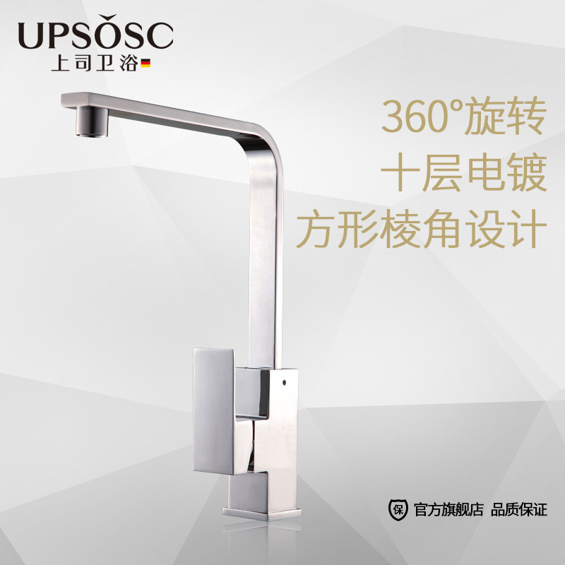 ��˾����ˮ��ͷ800567