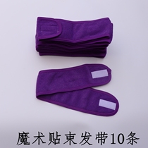 10 hair ties for face wash and makeup 1 dozen Velcro masks hair covers beauty salon turbans
