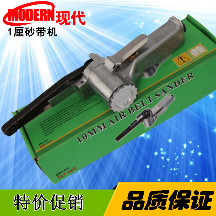 Taiwan 10mm Pneumatic Belt Machine Pneumatic Sander Pneumatic Grinder Pneumatic Polishing Machine