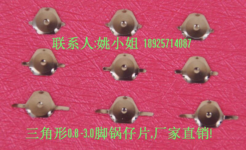 Triangular 5-12mm, 0.8-3.0 Pin Pot Caps, Complete Range of Specifications! Fast Delivery! Direct Sales from the Manufacturer!