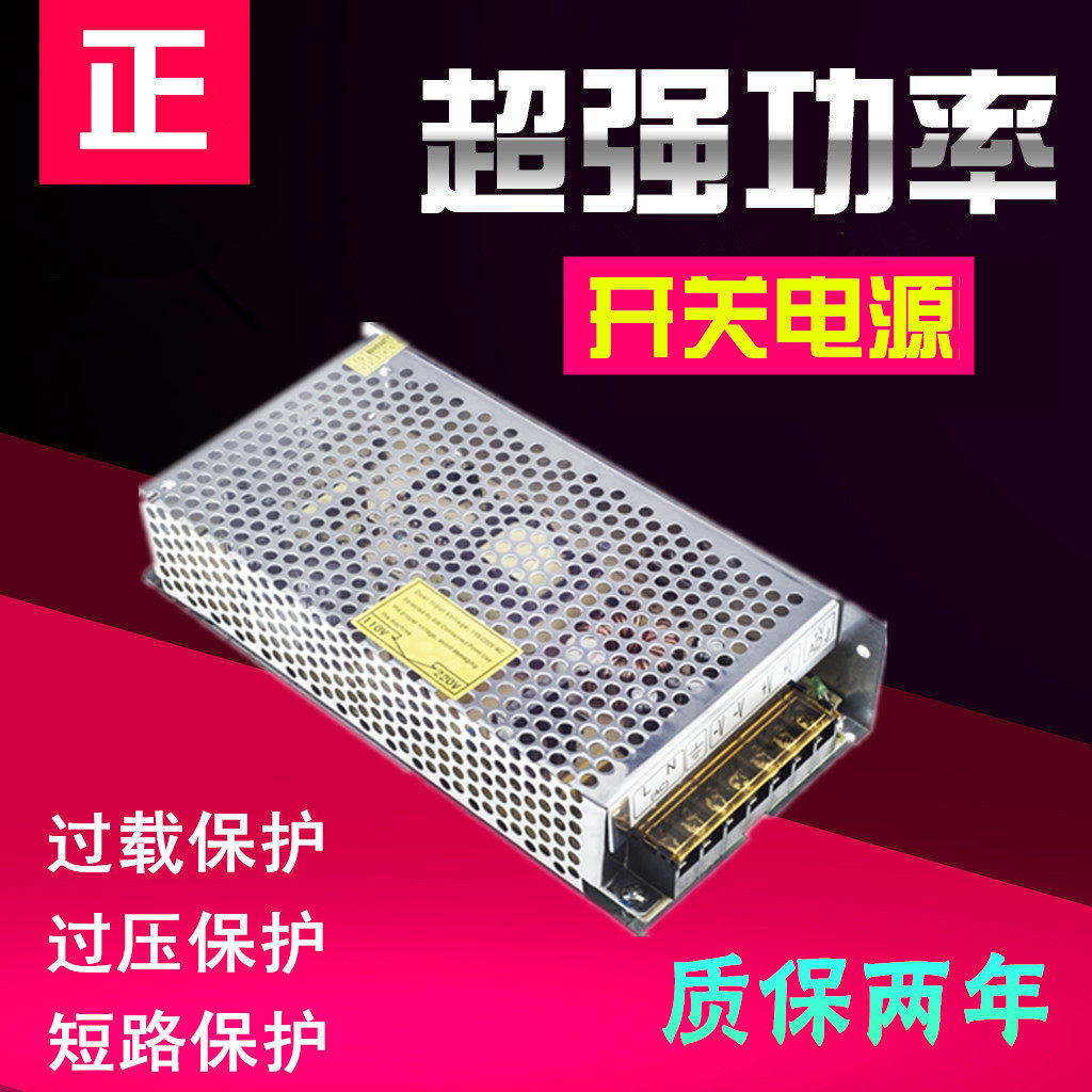12V15A switching power supply 180W cameras monitor power supply LED switching power supply sound power supply for 2 years