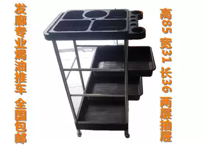 Special price hair tool car Hair salon baking oil cart Beauty salon car tool cart 2-layer drawer baking oil cart